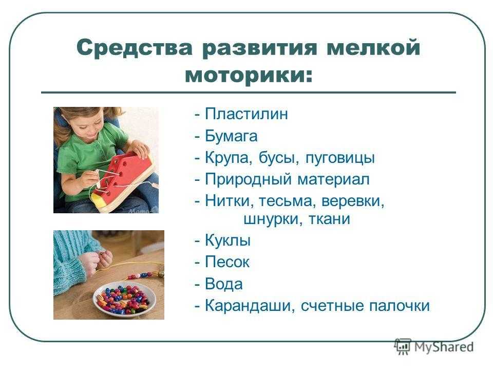 Кинезиологические упражнения в работе с детьми, имеющими нарушения речи  доклад, проект
