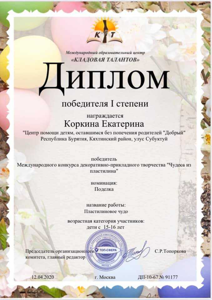 Познавательно-исследовательская деятельность в доу по фгос