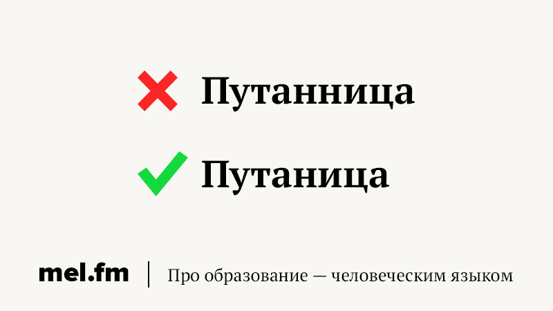 Вторая буква. н - страна мам