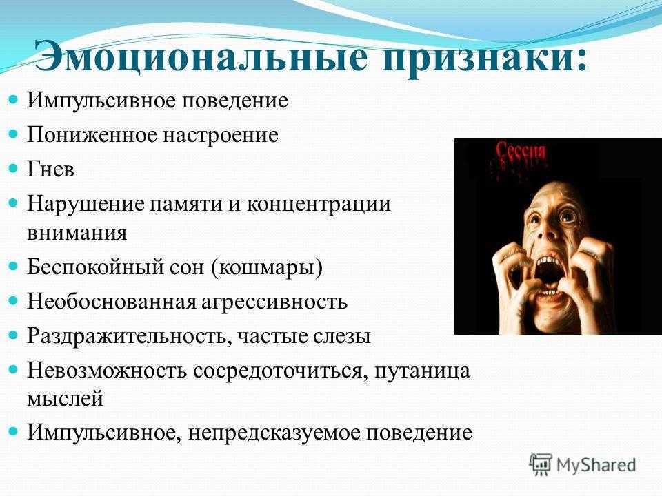 Детские страхи: виды, причины, способы борьбы с детскими страхами - ritty.ru