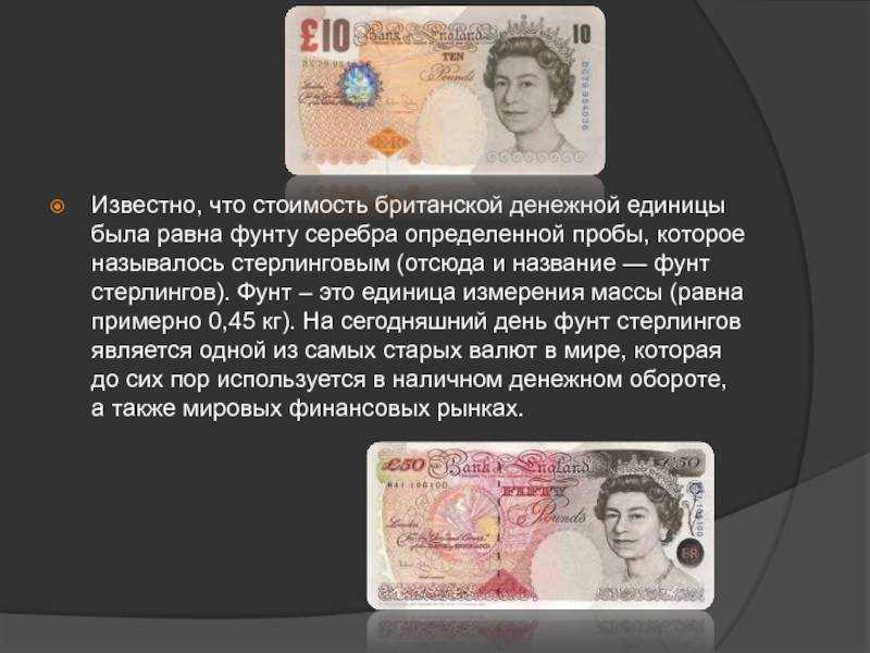 Какие валюты управляют миром: 5 резервных валют — статьи от александра герчика