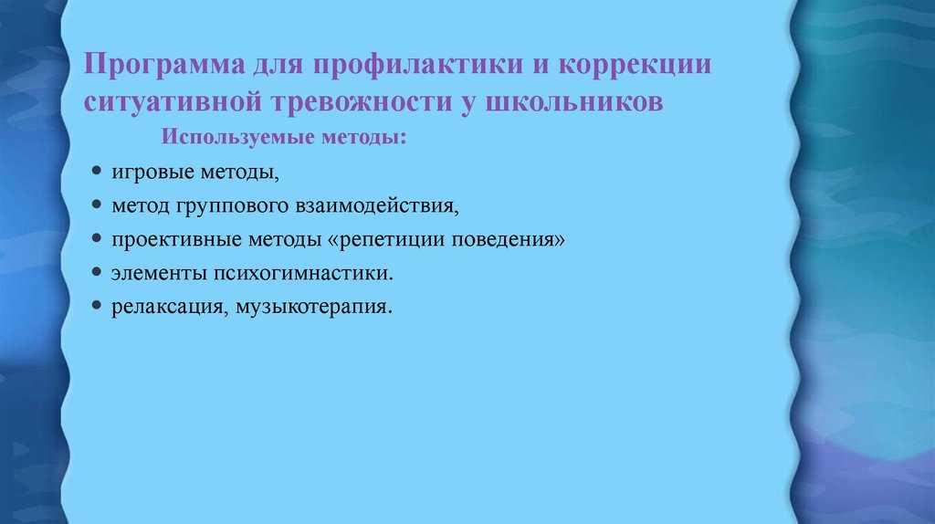 Родительский университет - лунинская сш