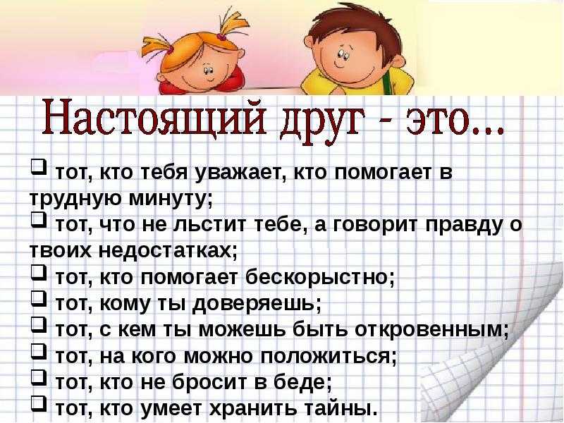 Ребенок требует внимания, что делать?