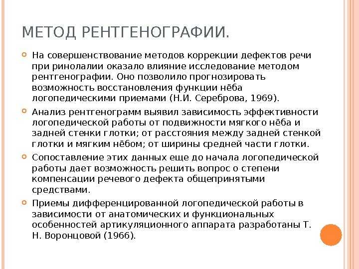 Первые звуки малыша: от крика до «мама» - логопед онлайн-центра формула речи остроухова ольга