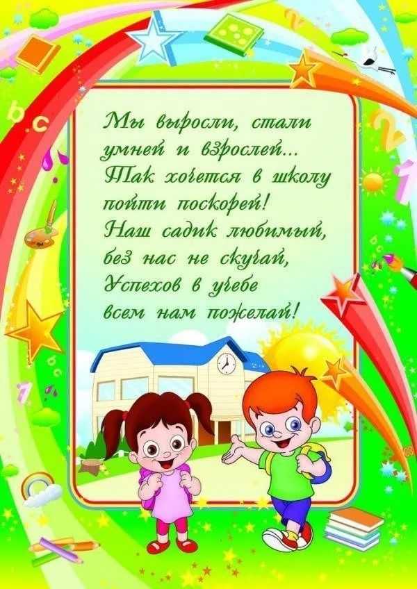 Деловая речь: как говорить грамотно