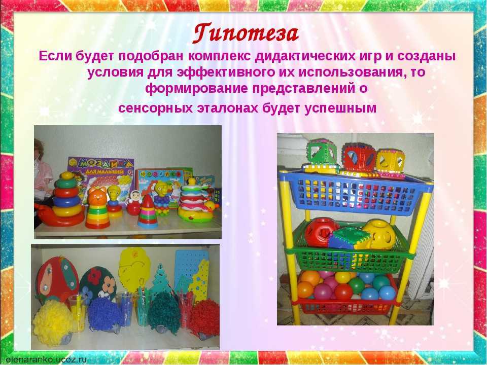 Сенсорное воспитание дошкольника: что это такое и почему оно важно