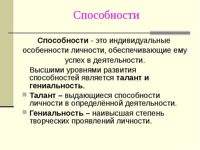 Сенсорное воспитание детей дошкольного возраста