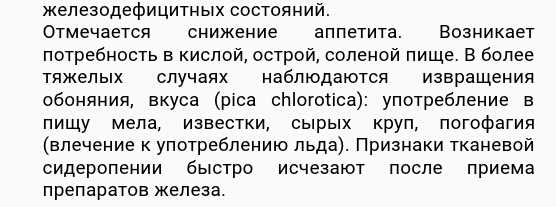 Слезал или слазил, как правильно говорить и писать?
