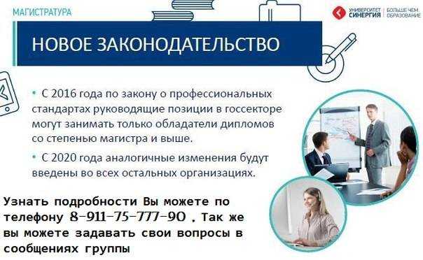 Как вернуть до 22 100 рублей за обучение и насколько вырастет вычет в 2024 году