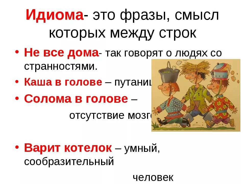 «в натуре!»: как появилось это выражение «новых русских» — кириллица — энциклопедия русской жизни