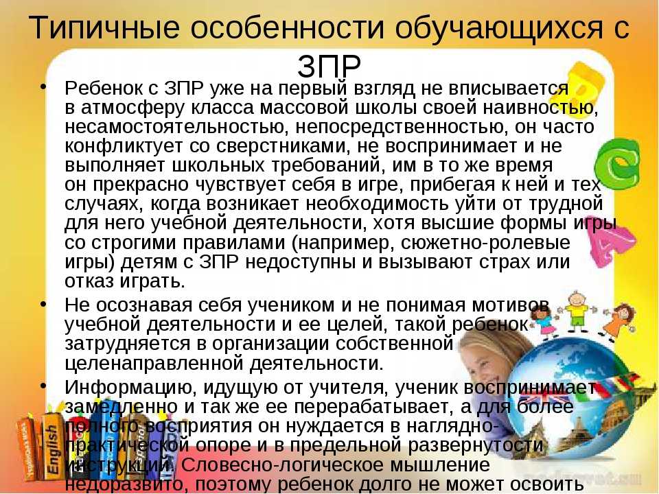 9 класс - коротичская сш