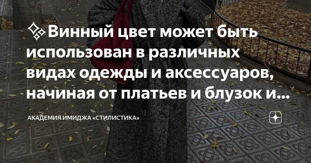 Слова-паронимы