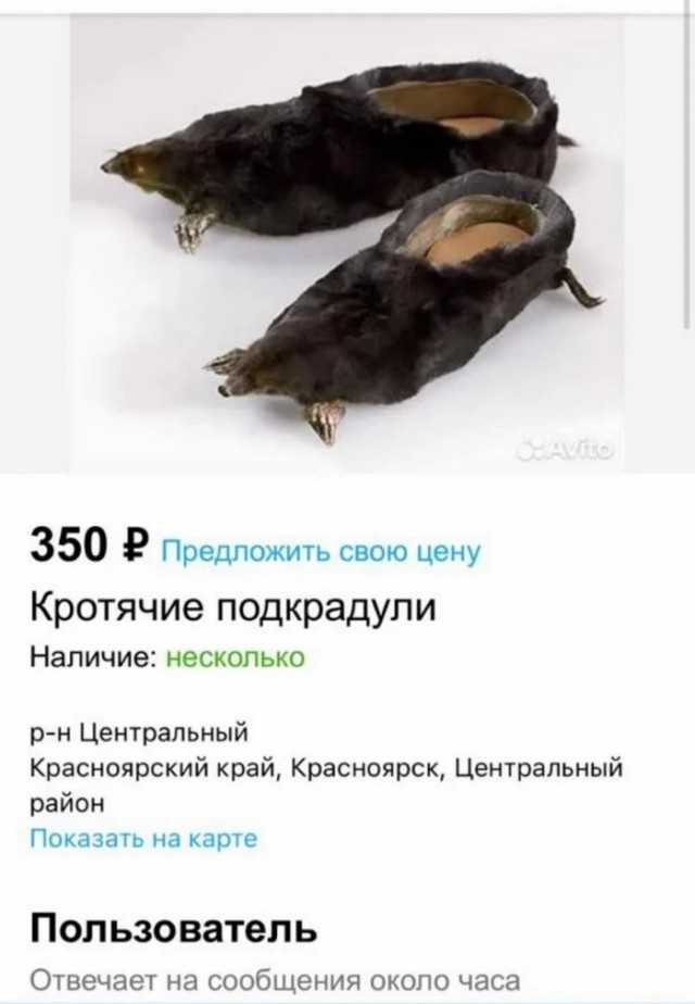 Что такое кефтеме и бархатные тяги: объясняем мем