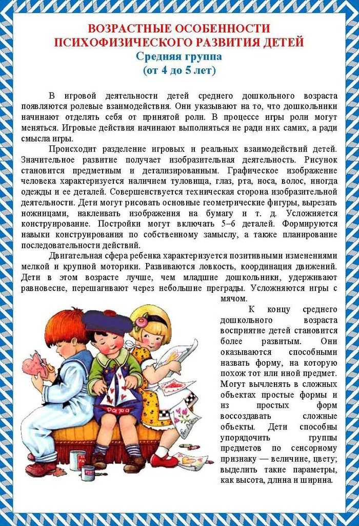 Детская ревность при рождении второго ребенка: советы психолога