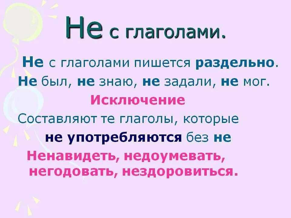 Значение слова "варьироваться" и его разнообразие