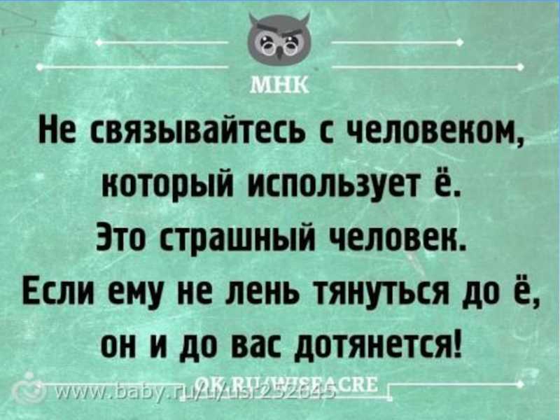 Буква ё в русском языке. буква ё - нужна ли она в русском языке? писать или не писать? букву ё многие не любили и до сих пор не любят. почему
