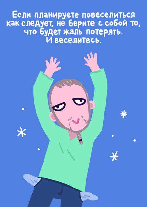 Обозначение дресс-кода в пригласительных