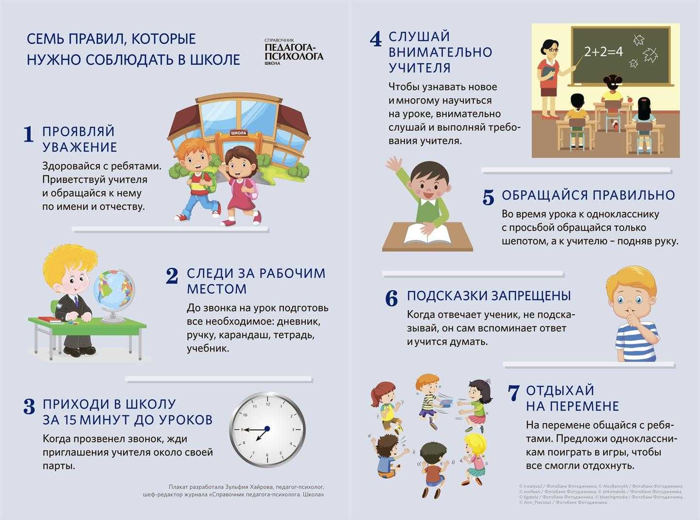 Вина родителей в наркомании ребенка - реабилитационный центр для наркоманов