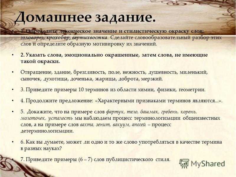 Значение слова крохобор: что это такое?