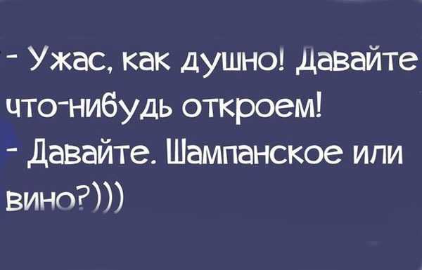 Психологический тест – ягодно-овощная расшифровка личности