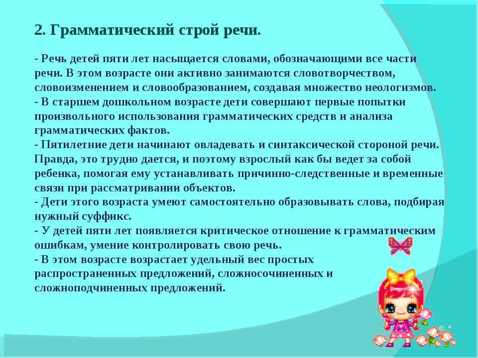 Первые слова малыша. когда ребенок начинает говорить? | центр анны семкиной