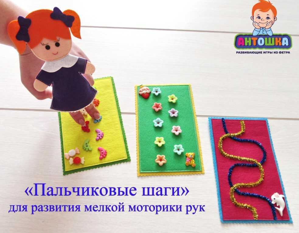 Развитие мелкой моторики рук у детей [что это такое] — для чего нужно