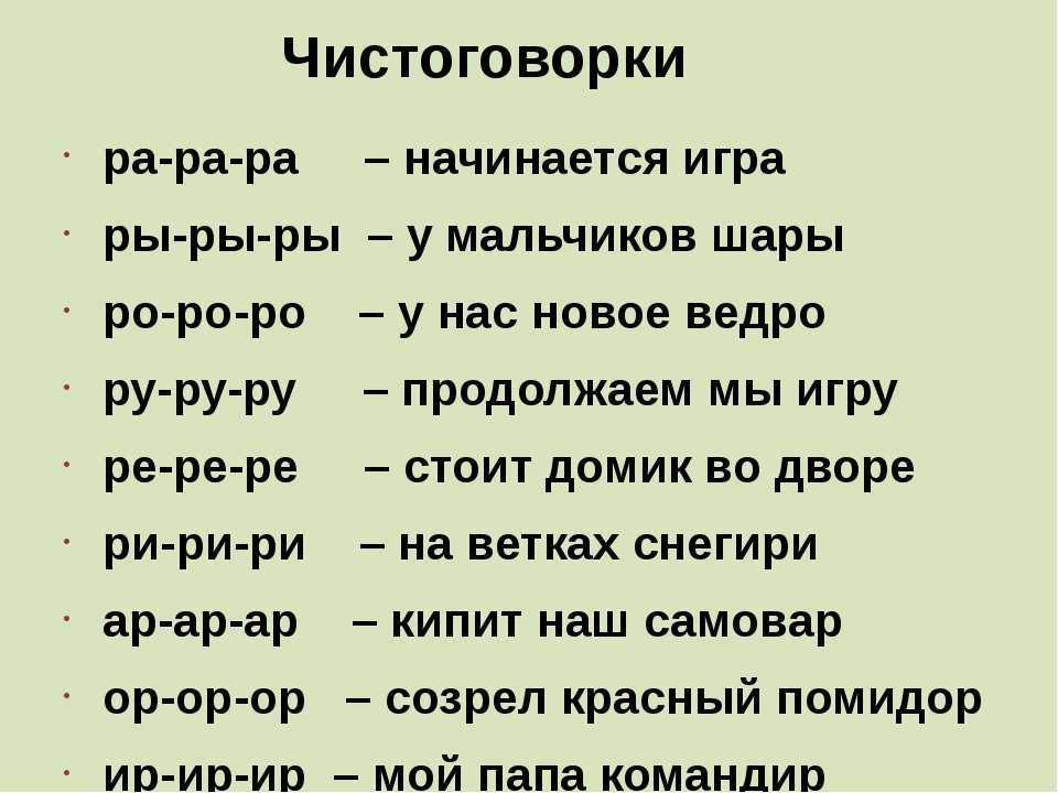 Как улучшить дикцию и четкость речи: 13 крутых упражнений