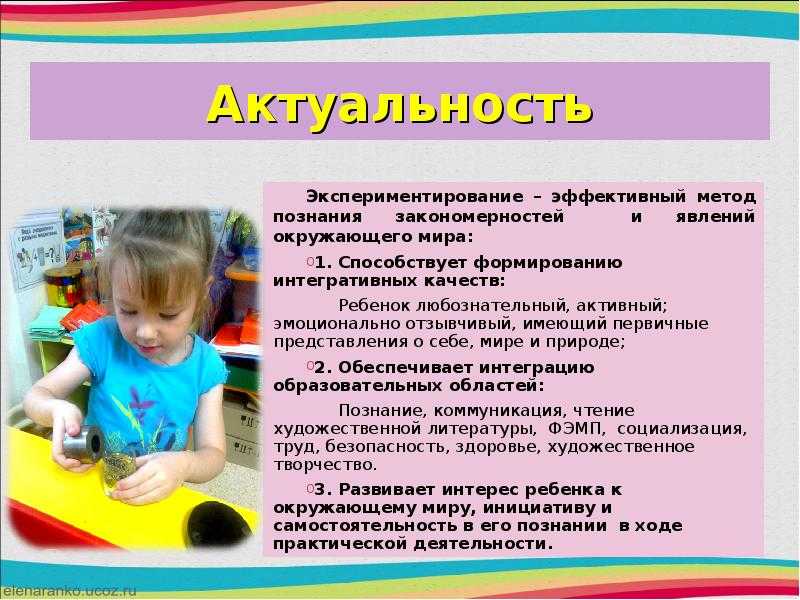 Слово эксперимент происходит от греческого и переводится как проба опыт
