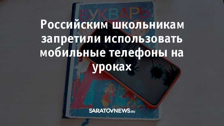 Какие санитарные правила должны соблюдаться в школах - парламентская газета
