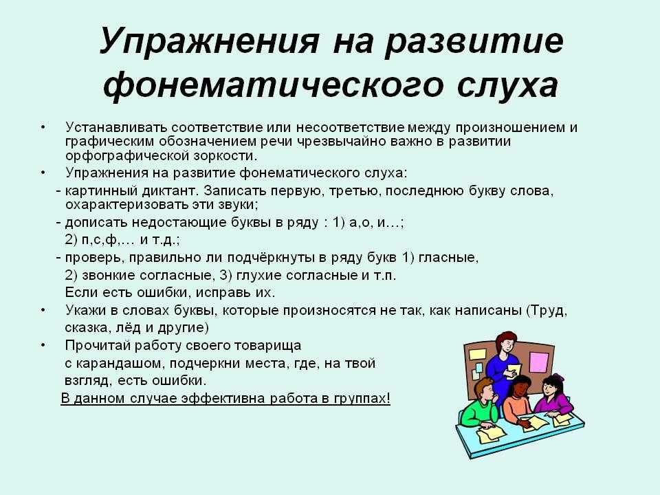 Моторной алалии у детей с дцп
