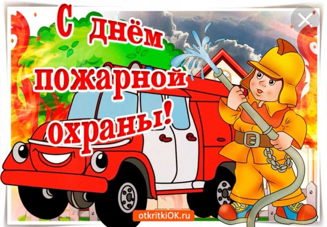Пожарник или пожарный — как правильно?