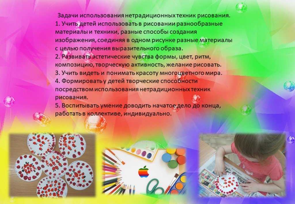 Развитие детского творчества на занятиях по сюжетному рисованию детей старшего дошкольного возраста