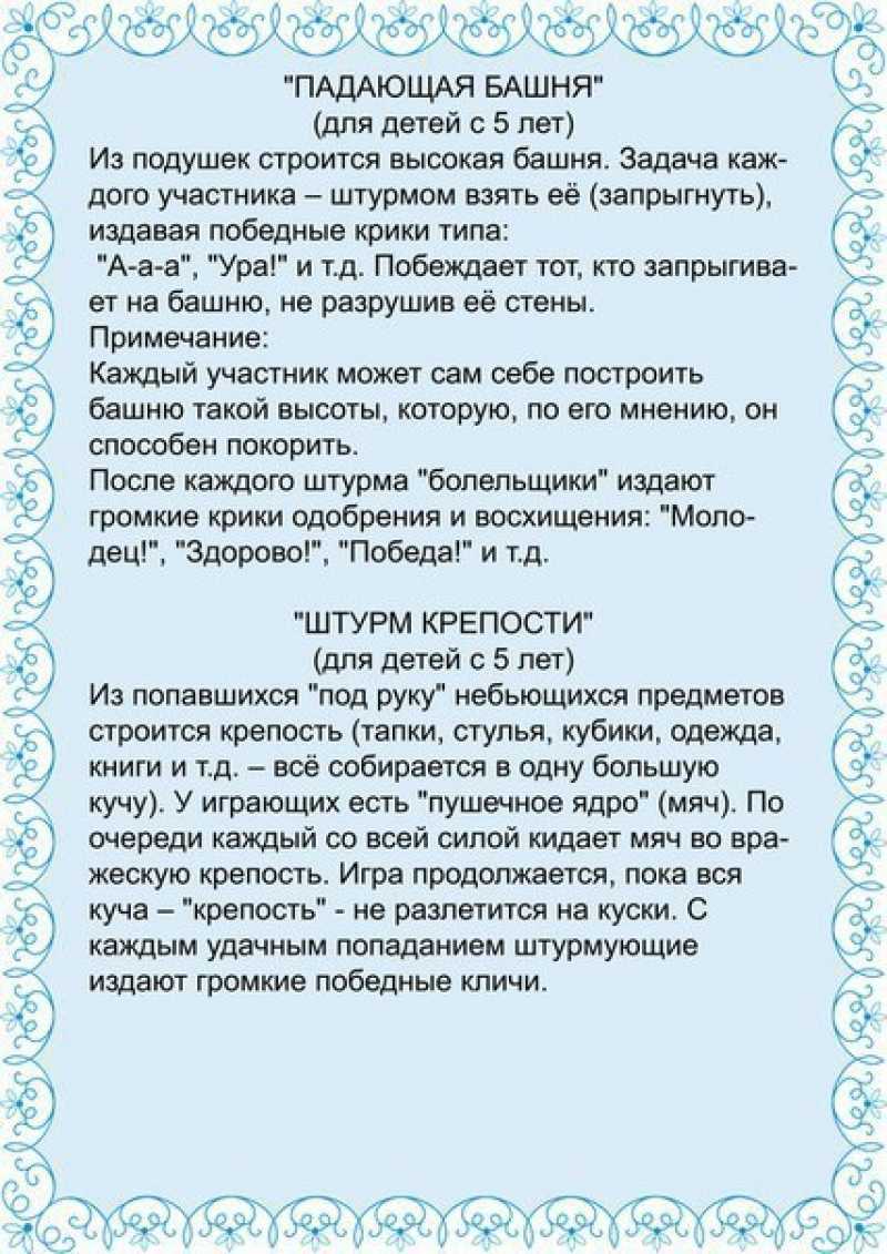 Лечение агрессии у детей и подростков: причины, симптомы и методы лечения