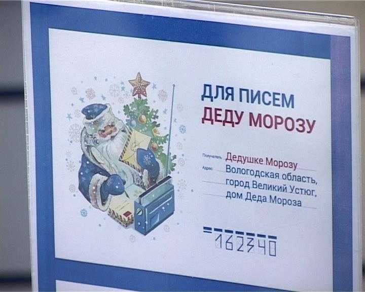 Блог "разноцветный мир": день рождения деда мороза, или ключевая фраза дня!