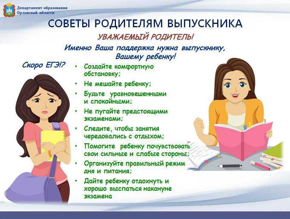 14 мифов о егэ: что нужно знать каждому?