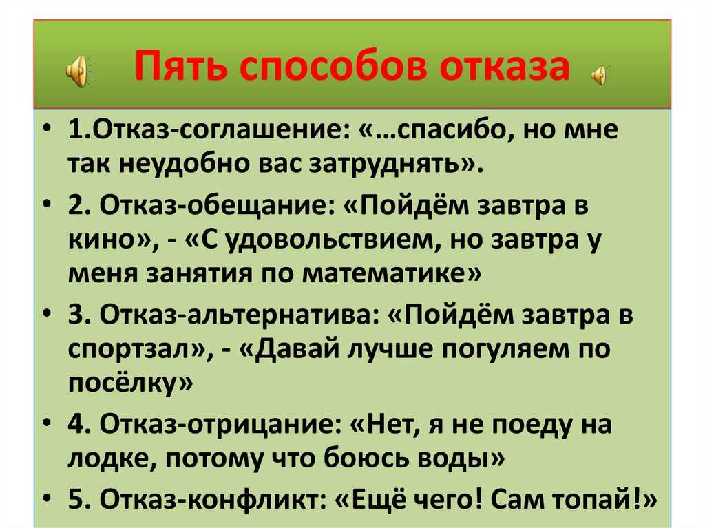 Совет свой себе посоветуй: 9 фраз, которые не стоит говорить другу с психическим расстройством (и вообще никому)
