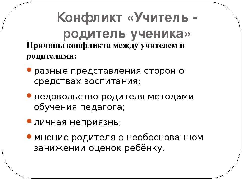 Разговоры о важном: как найти общий язык с ребёнком — советы психолога / skillbox media