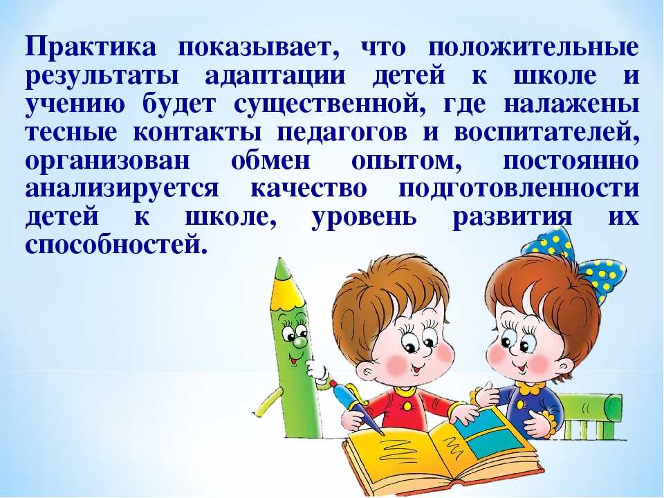 Стремительное развитие речи, чтения, когнитивных функций,по методике fast forword