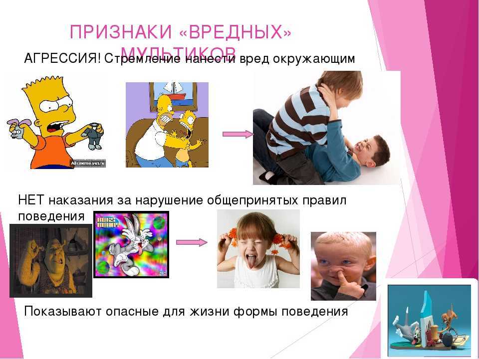 Смотреть мультики детям: плохо или хорошо – развитие речи у детей