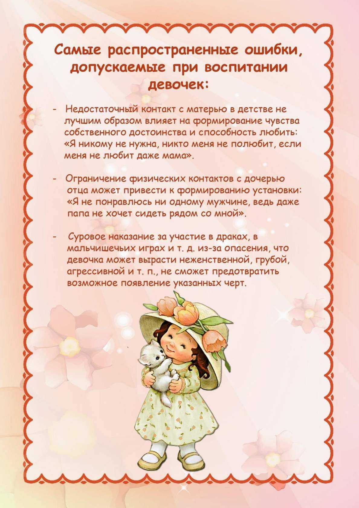 Почему взрослые выбирают детскую одежду? это психическое? детские образы на взрослых