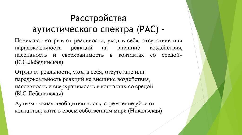 💊 смешанные специфические расстройства психологического развития: симтомы, диагностика, 😷 лечение, профилактика 🏥 - клиника israclinic