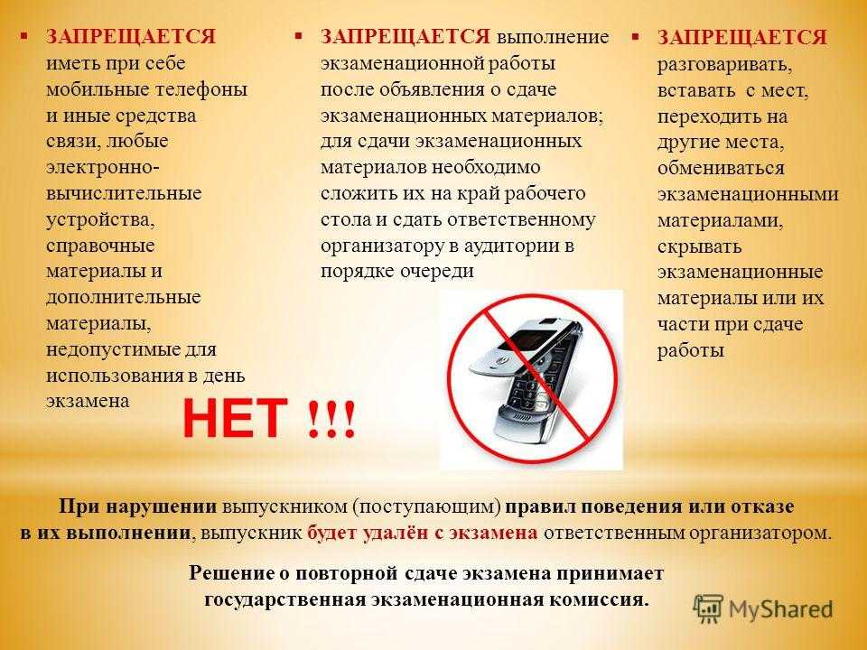 Как списать на егэ 2023 году: проверенные варианты, можно ли списать на егэ?