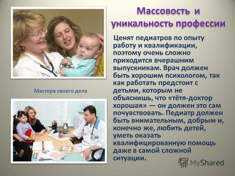 Доула: что это такое, как она помогает в родах, можно ли стать ей в россии, как проходит обучение?