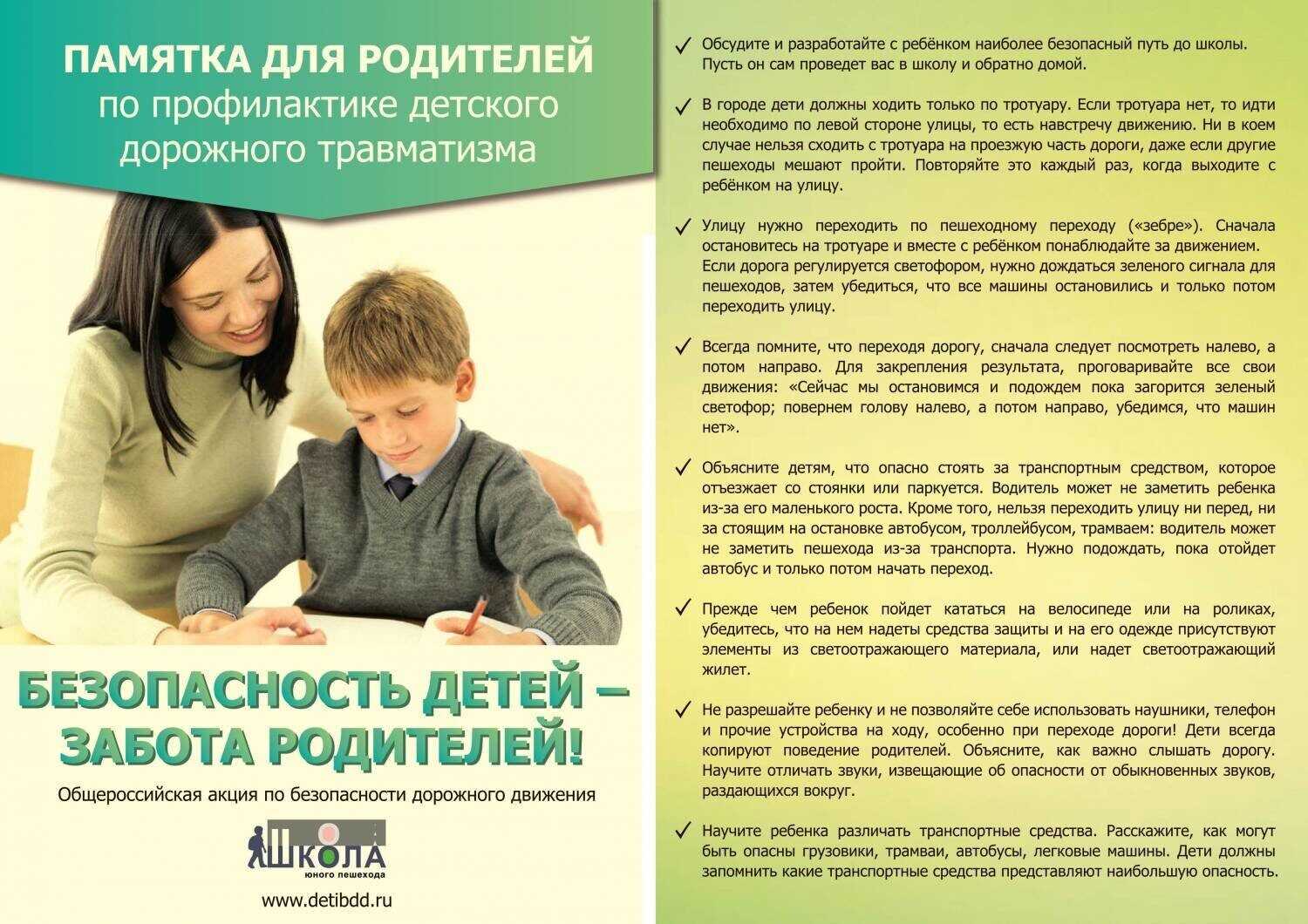 Развитие ребёнка в 1,5 и 2 месяца