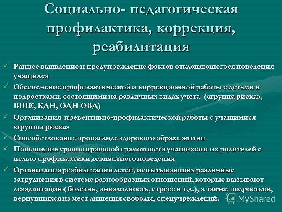 Родители – эмоциональные убийцы своих детей