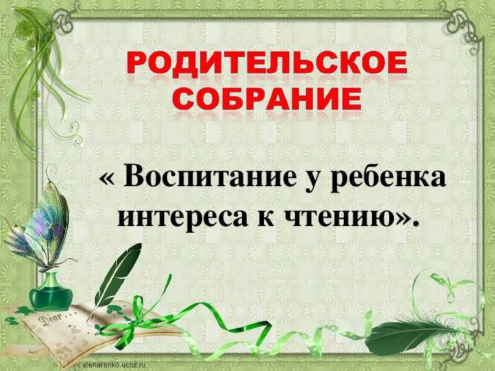 Развитие памяти и внимания младших школьников