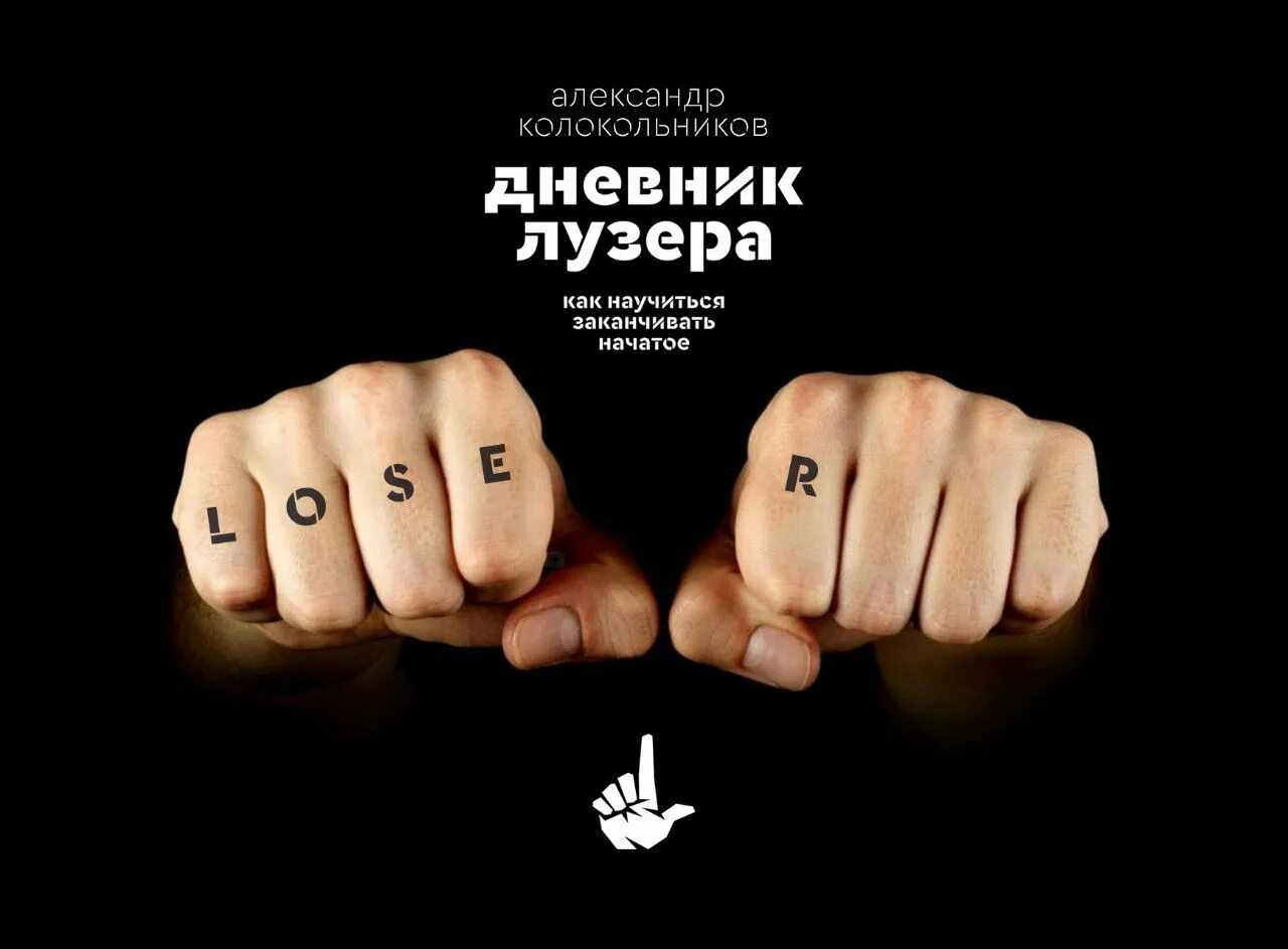 Исследования ученых: почему мы начали использовать слово «каеф» вместо «кайф»