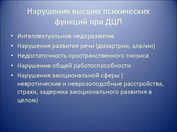 Особенности моторного развития детей с нарушениями речи. воспитателям детских садов, школьным учителям и педагогам - маам.ру