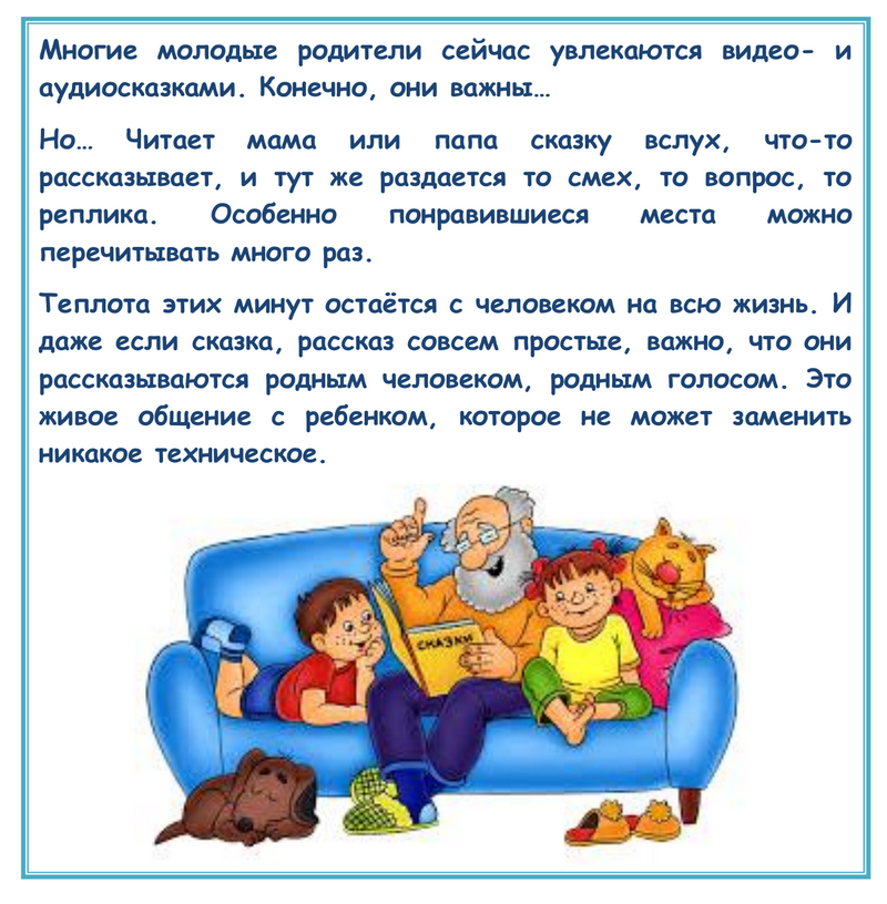 Первые книги для малышей - польза чтения книг ребенку - agulife.ru