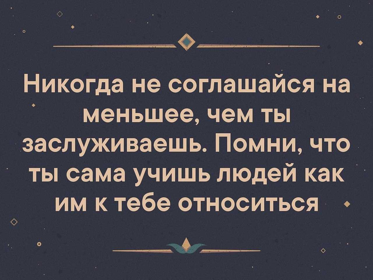 Когда соглашаться, а когда отказываться | блог 4brain